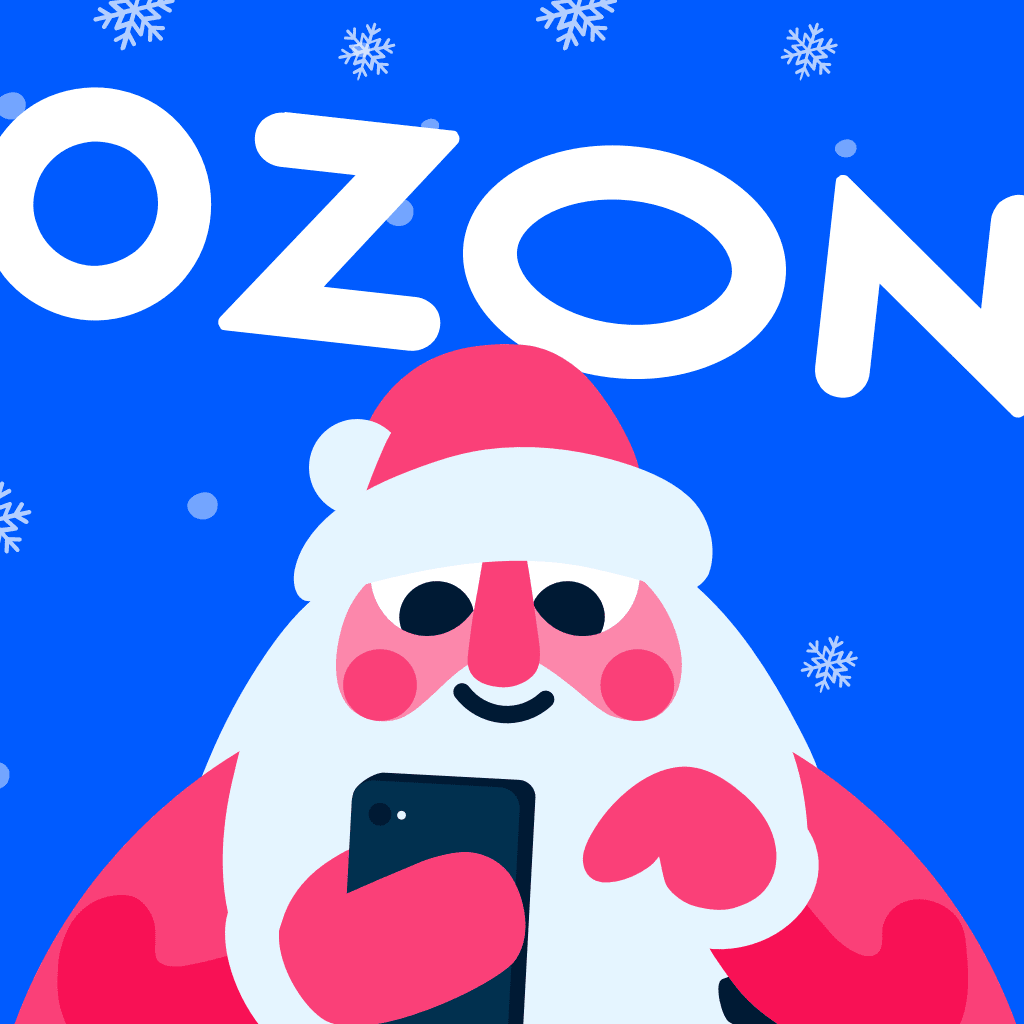Ozon holiday icon